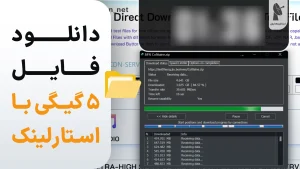 دانلود یک فایل 5 گیگ با استارلینک نسل 3 ورژن 4 چقدر طول می‌کشه؟